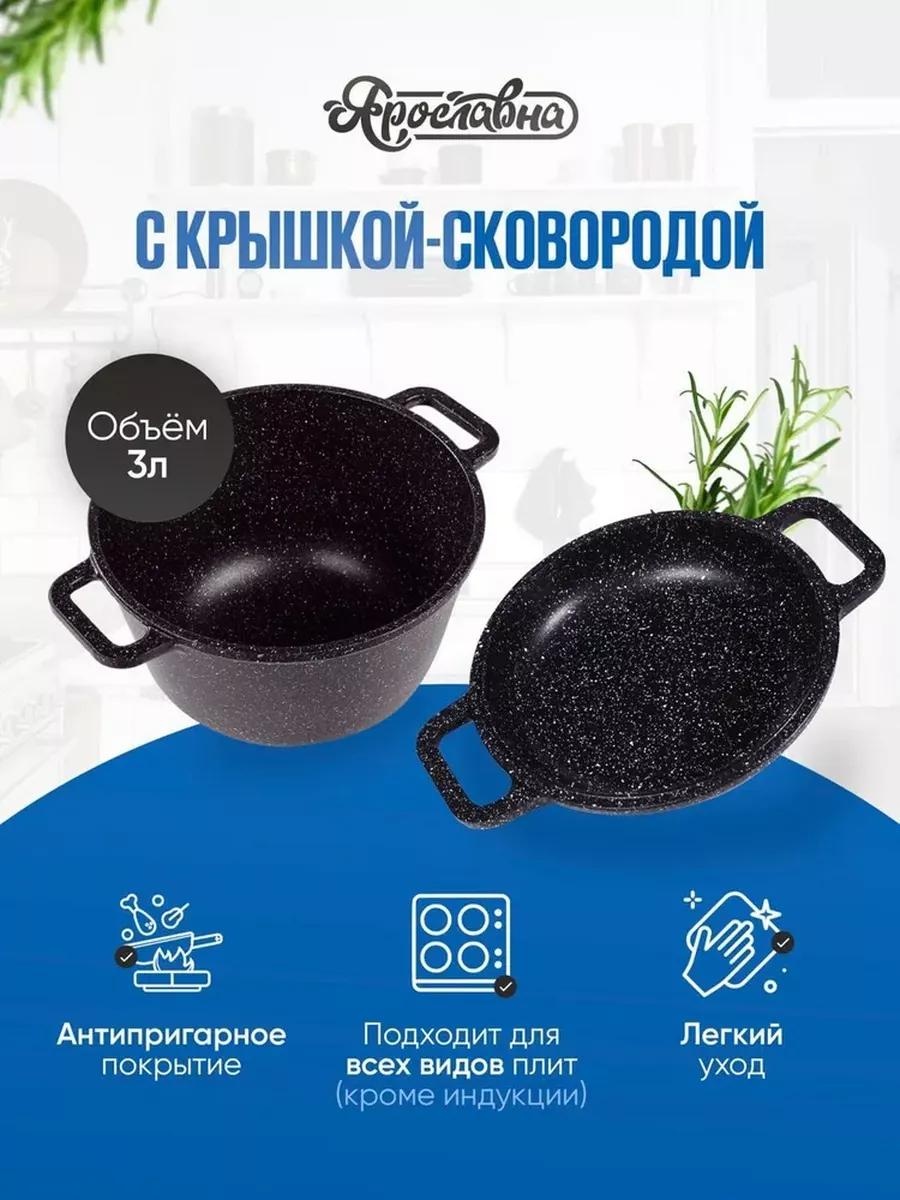 Казан 4 л, алюминий