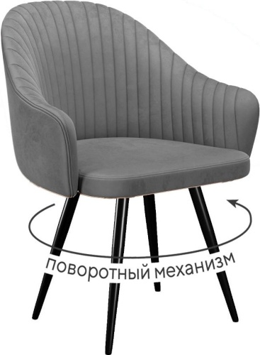 Стул DikLine 439, 86x63x67 см, серый 1 шт.