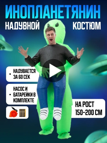 Мужской костюм зеленый