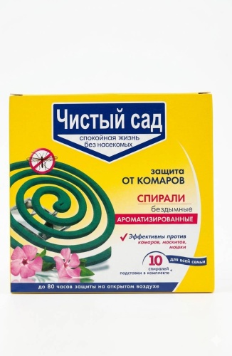 Спираль Чистый сад Чистый сад