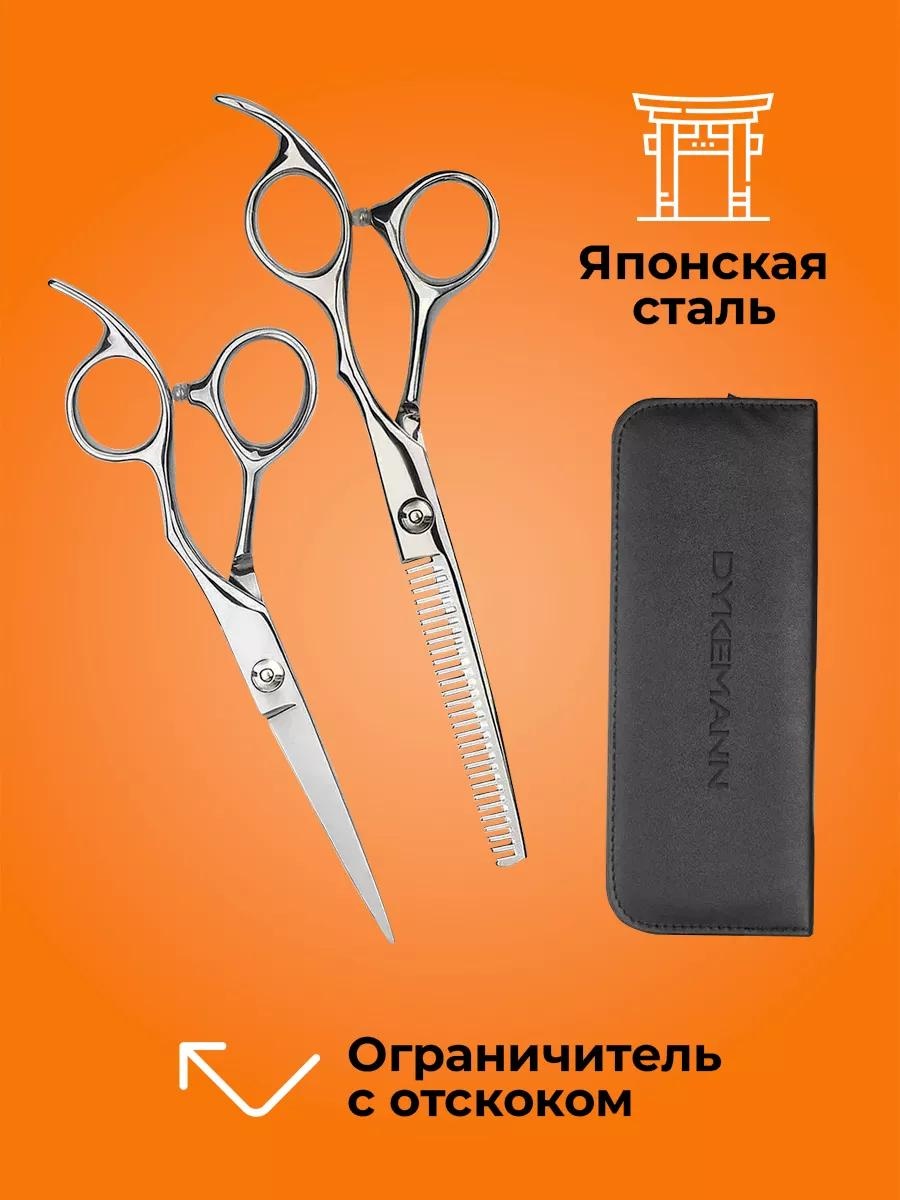 Филировочные ножницы длина полотна 6 дюйм 1 шт