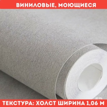 Обои АСПЕКТ РУ 70526-24 70526-24, основа флизелин (10x1.06 м)