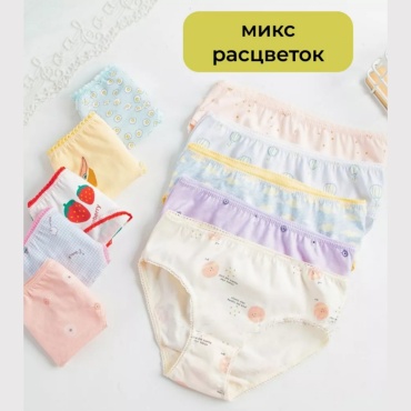 Слипы желтый, розовый