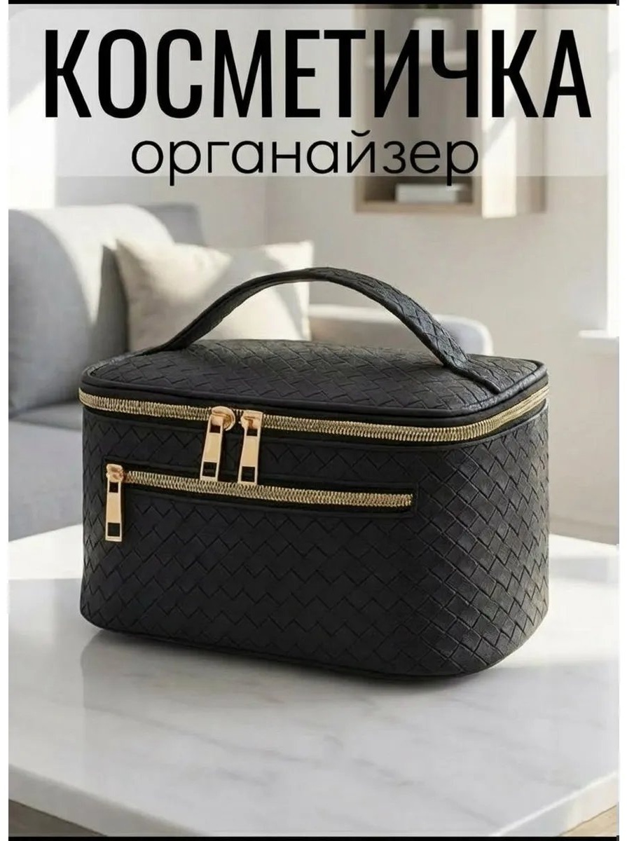 Косметичка экокожа черный 12X24 см