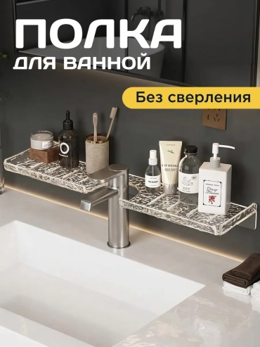 Полка GF Home, 50х11x5 см, белый