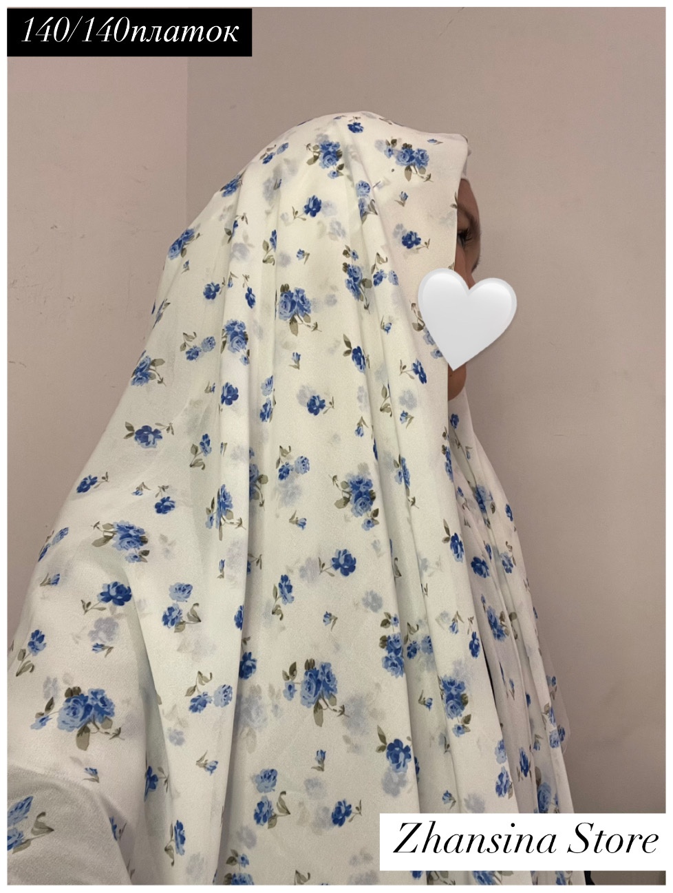 Платок шифон 140 x 140 см