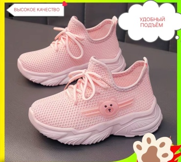 Кроссовки BARBE розовый