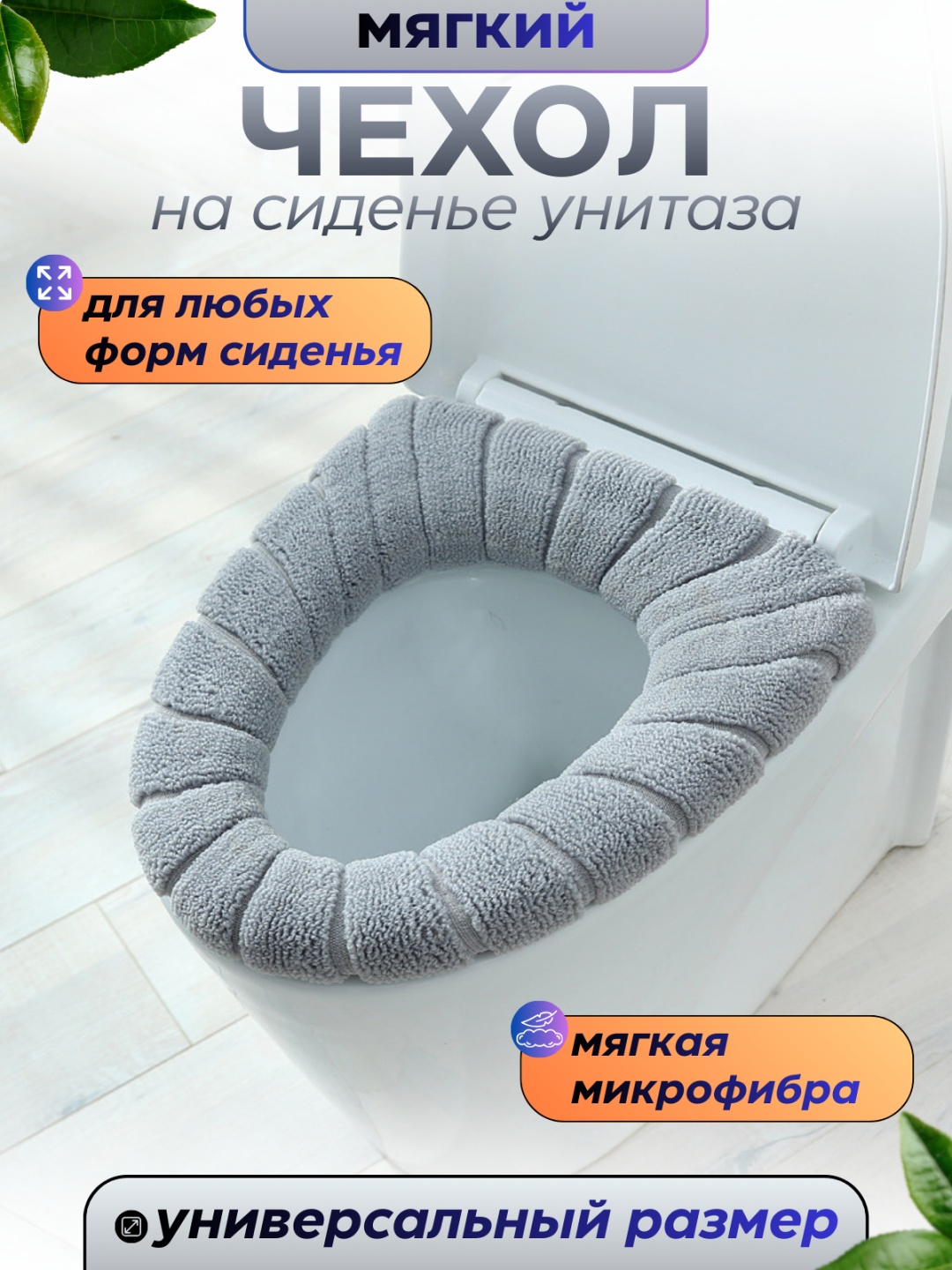 JINTAO Gray 01 31x31 см
