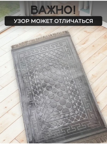 Декоративный коврик 120x80 см, длинный ворс, Китай