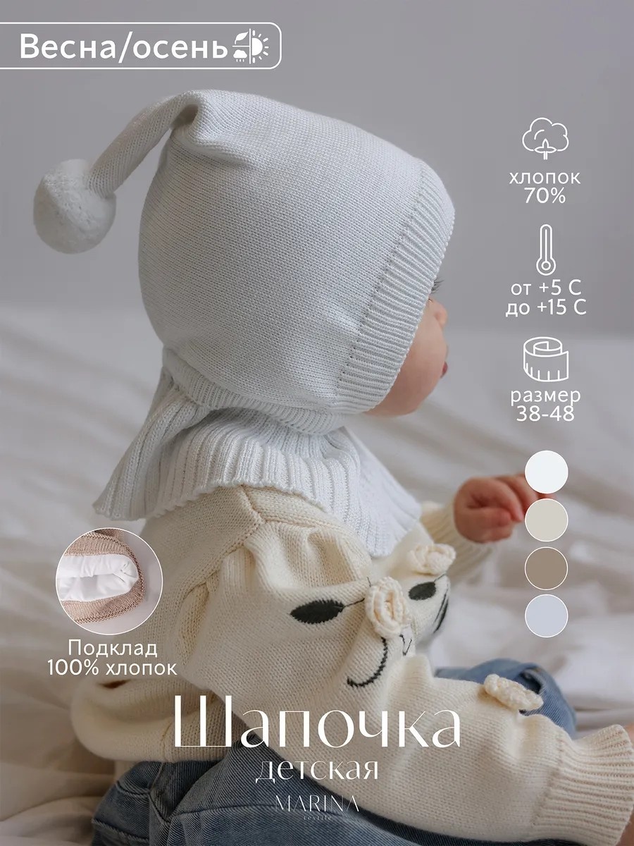 Шапка 332939420 бежевый 38