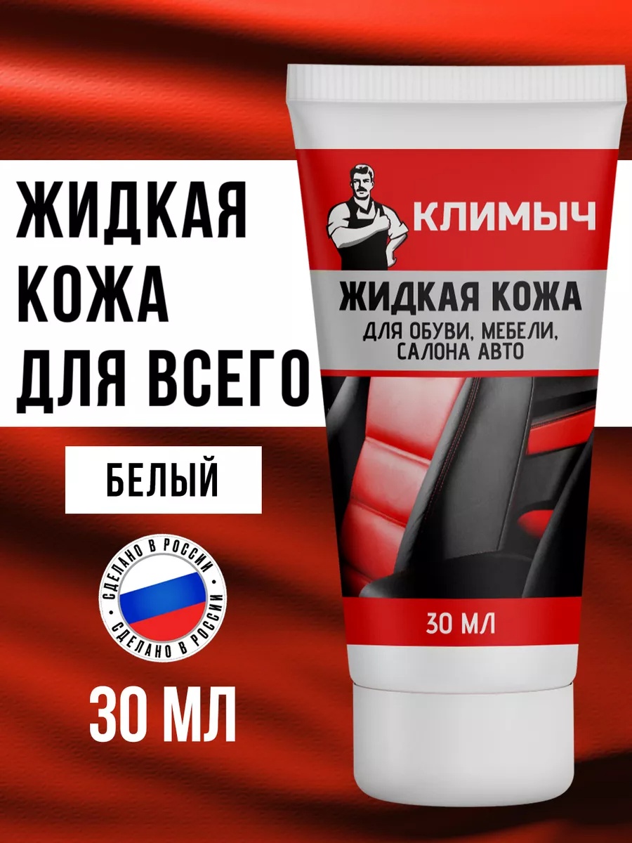 Краска белый, 192224592