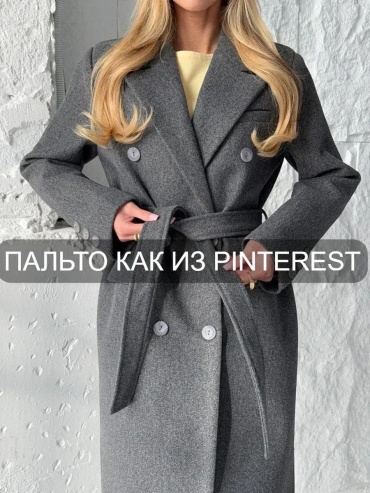 Пальто розовый