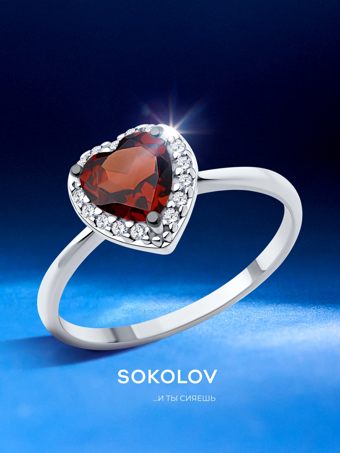 SOKOLOV 92014437_s размер 17.5 вес 1.82 г серебро, гранат, фианит
