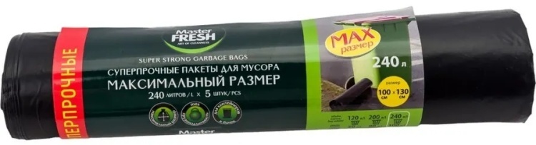 Пакеты для мусора суперпрочные, черные, 40 мкм, 240 л, 20шт 240 л