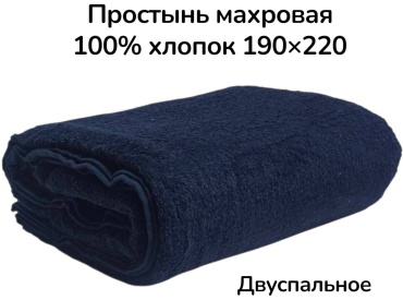Простыня Silver Fox Махровая двухспальная черный 190x220, хлопок