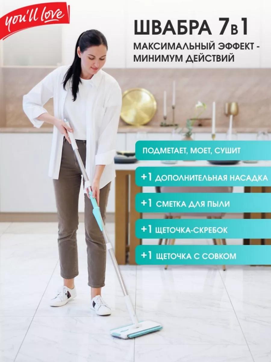 Швабра универсальная , материал насадки: без насадки, серый