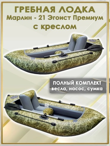 618495888 черный