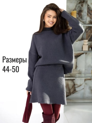Повседневный костюм B'OANSE серый