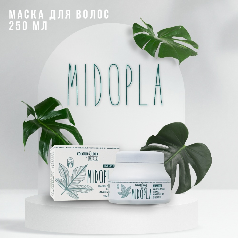 BES Colour Lock Midopla маска 250 мл