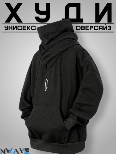 Худи NWAVE черный