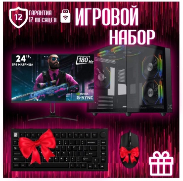 REALTECH i7-12700KF / RTX 4060 Ti 8 Гб / 32 Гб / SSD 1000 Гб / Win 11