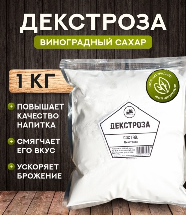Дед Алтай декстроза бонификатор 1000 г