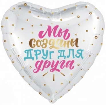 Воздушный шар AGURA Любовь 1 шт, белый