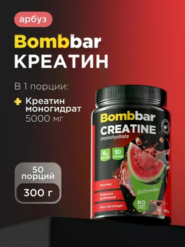 Креатин BombBar Bombbar_Creatine арбуз 300 г