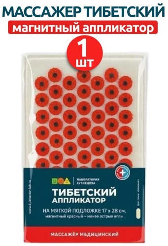 Массажер 328065322 мяч 3D-массаж