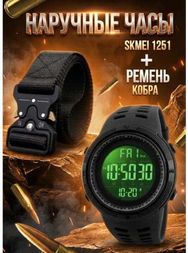 Механические SKMEI 155445362 пластик