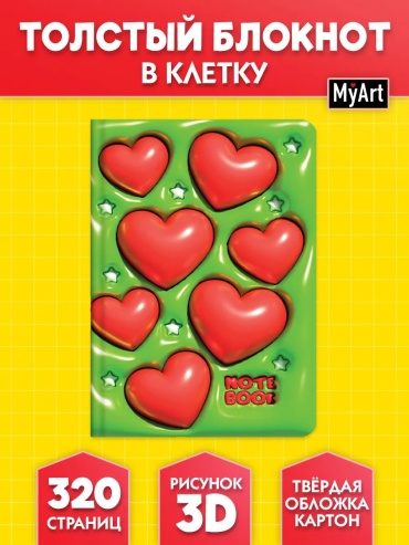 Блокнот MyArt Classic, A5, 160 л, зеленый