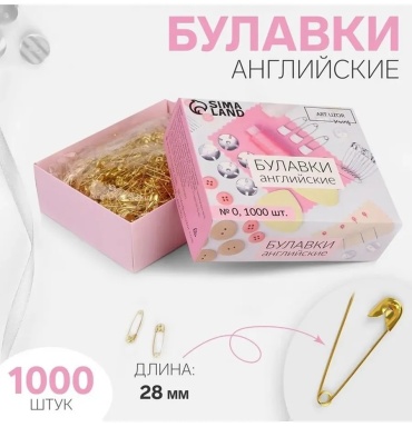 Английские Zegift 1000 шт