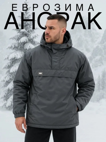 Демисезонная куртка MOWGEAR серый