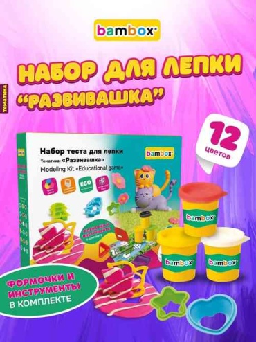 Тесто для лепки 985521700 количество цветов: 12 шт