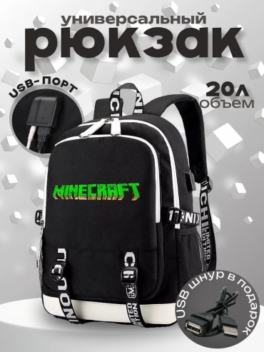 Комплект оксфорд черный