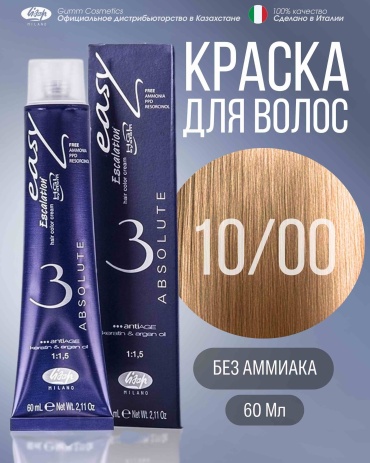 Lisap Milano Easy Absolute 3 10/0 платиновый блондин крем-краска 60 мл