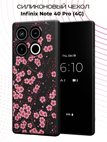 Чехол для Infinix NOTE 40 Pro рисунок