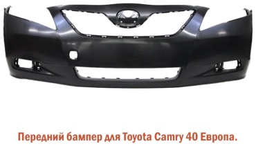 TAIWAN бампер TY04276BE для Toyota Camry 2006-2008