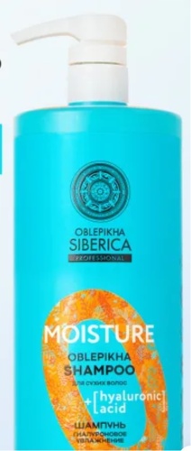 Natura Siberica Професиональная шампунь 1000 мл