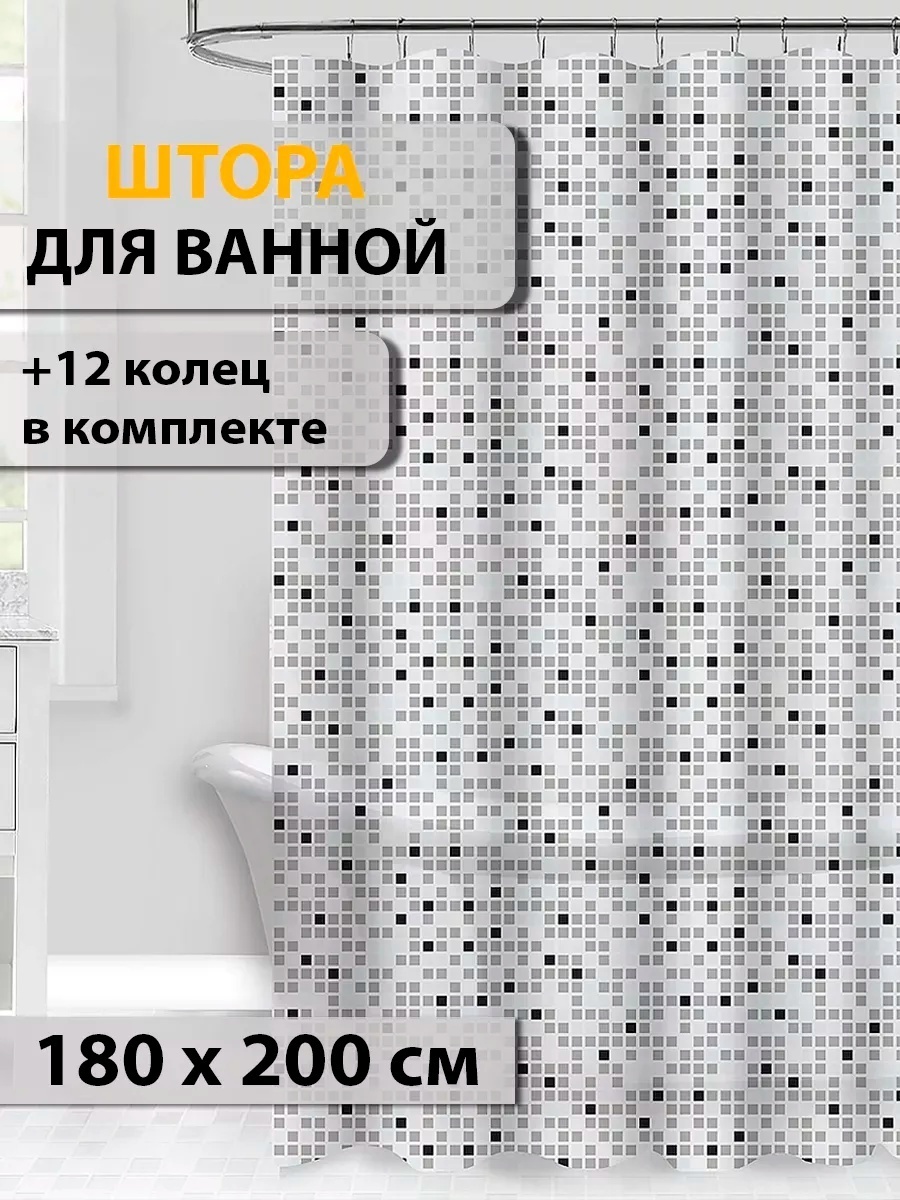 Штора для ванной 246603599101 180x200 мультиколор, EVA