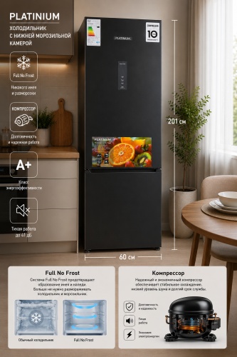 Platinium PLM-450 Black черный
