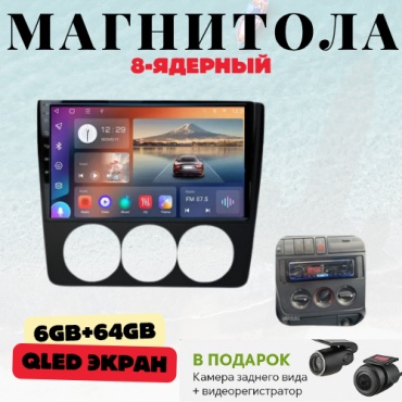 DVR AUDI A4 1996-1998 КРУТИЛКА 6GB+64GB/WIFI/8CORE/8 ядерный в штатное место Audi