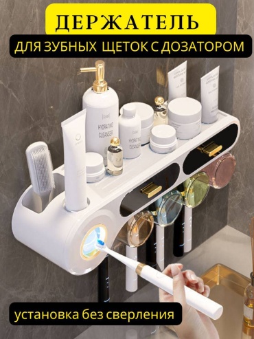 Держатель А41 1 шт, пластик