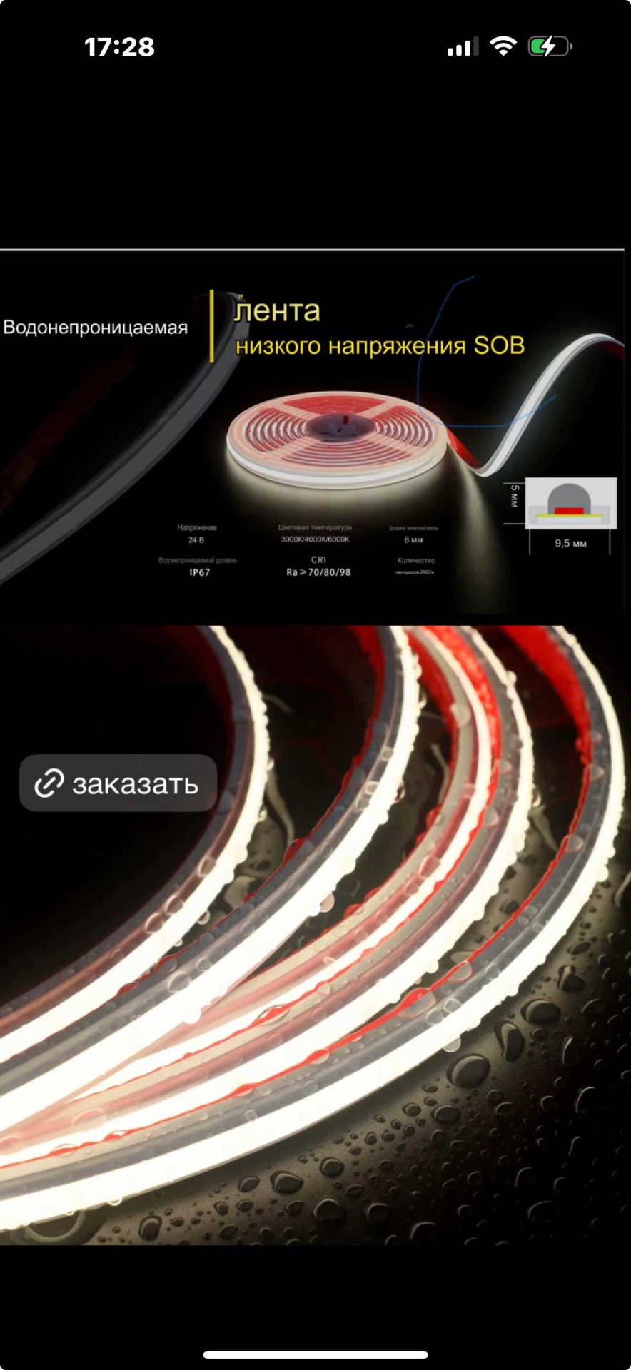 Фото 4