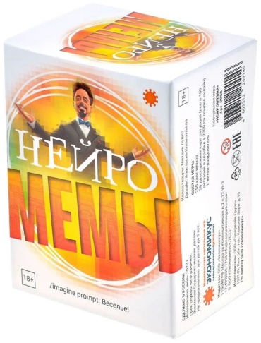 Настольная игра Экономикус Мемы Нейро