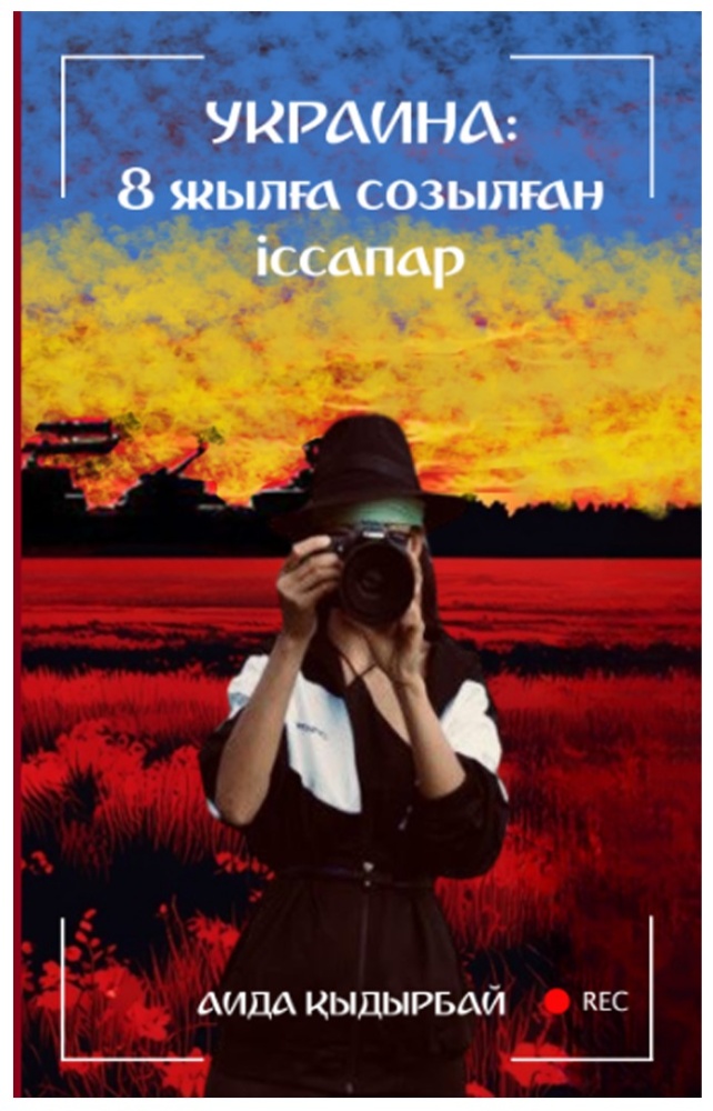 Шахзодамен жыныстық қатынас