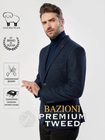 Пиджак однобортный BAZIONI синий