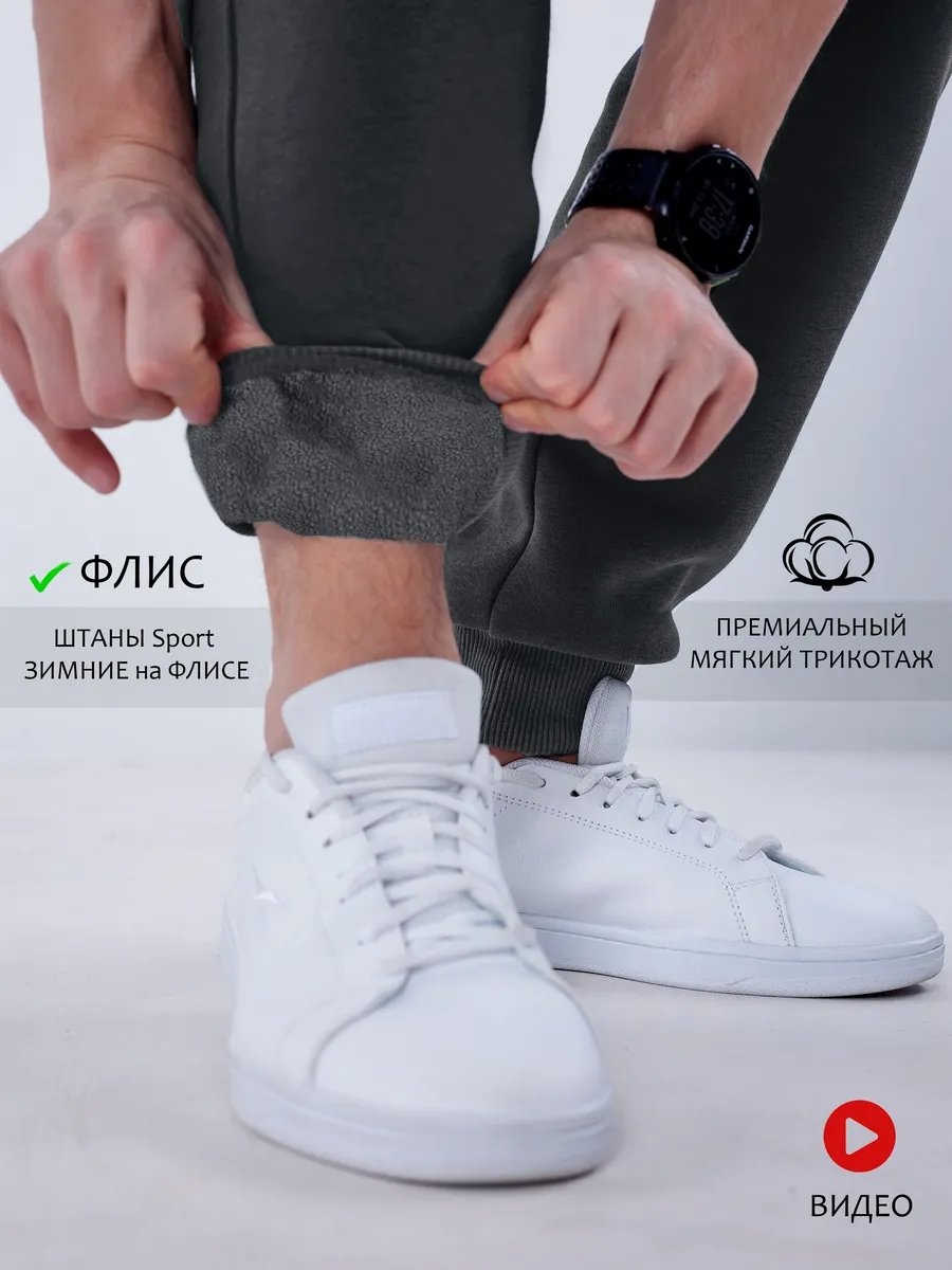 Утепленные брюки Telar темно-серый