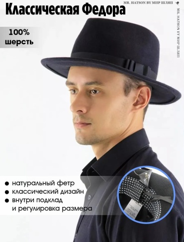 Комплект размер 56, графит