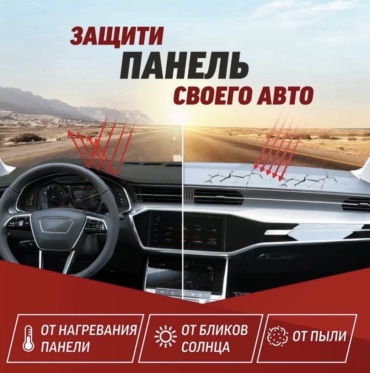 Фото 2